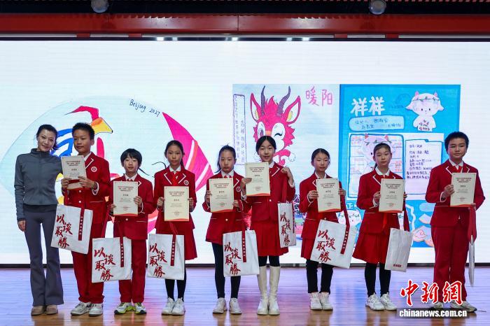 北京2027世锦赛校园征集启航 青少年创意点亮国际