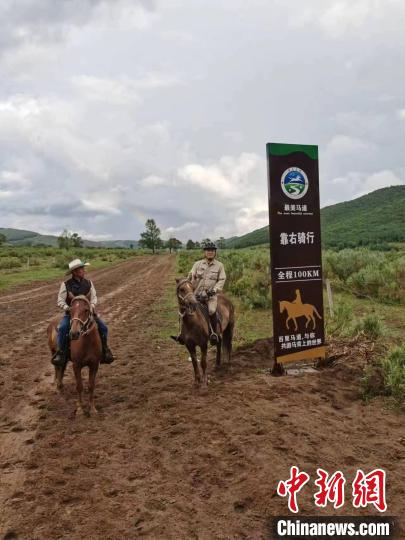 国内首条体育旅游马道在河北丰宁正式开通