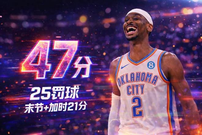 公牛裁掉艾维骑士胜爵士文班亚马41+16创纪录