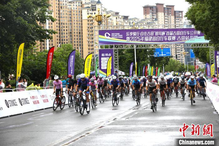 闽东第一侨乡福建古田举办首届银耳杯自行车公