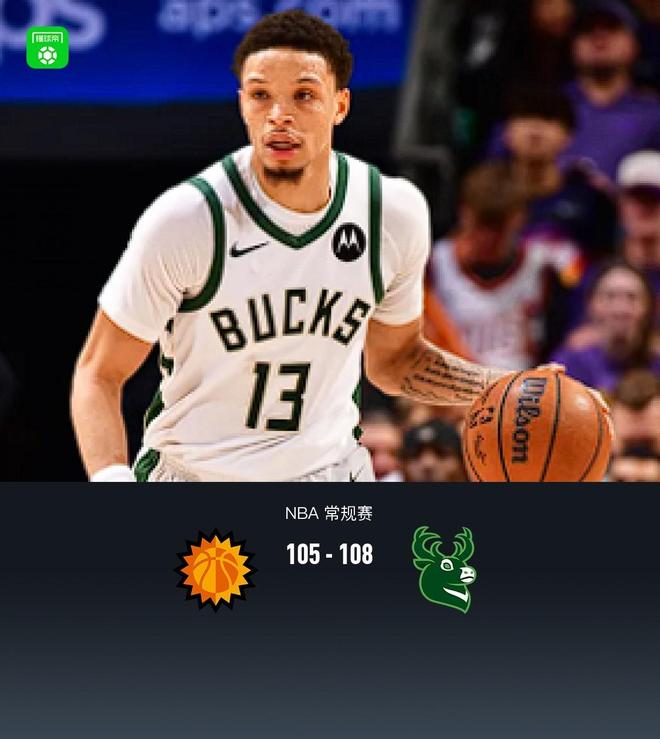 雄鹿逆转太阳险胜 罗林斯26+10助球队登顶